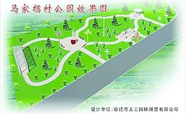 綠化圖片