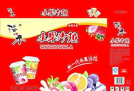 水果沙拉图片