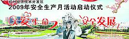 舞臺(tái)背景圖片