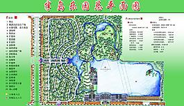 半島樂園效果圖圖片