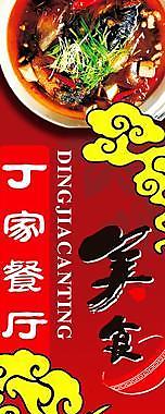 餐廳圖片