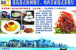 餐厅图片