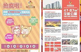 光谷soho單張圖片