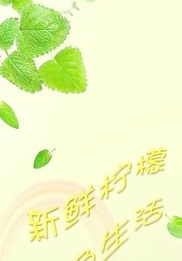清新水果圖片