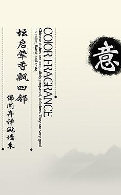 餐厅文化图片