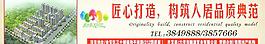 房地產(chǎn)廣告圖片