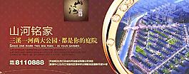 房地產(chǎn)圍擋設(shè)計(jì)圖片