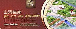 房地產(chǎn)圍擋設(shè)計(jì)圖片