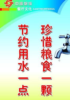 餐廳文化圖片