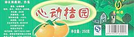 水果桔子包裝圖片