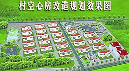 新農(nóng)村效果圖圖片