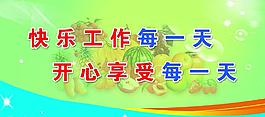 餐廳文化圖片