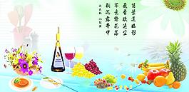 水果 蔬菜圖片