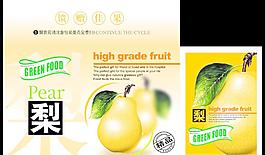 水果包裝圖片