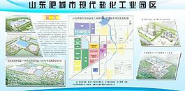 現代鹽化工業園區圖片