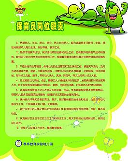 學校餐廳圖片