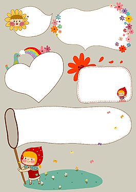 花朵對話框