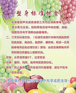 水果背景图片