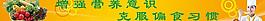 餐廳文化圖片