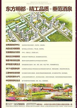 房地产规划图图片