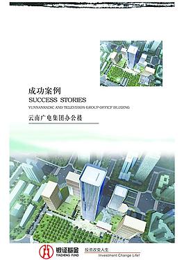 成功案例圖片