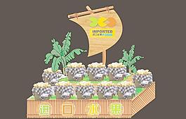 超市水果攤位裝飾畫圖片