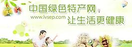 水果廣告圖片