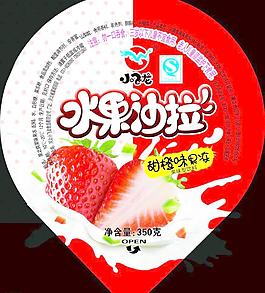 水果沙拉圖片