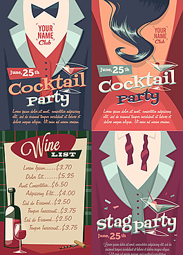 款复古鸡尾酒party海报