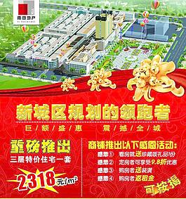 房地產圖片