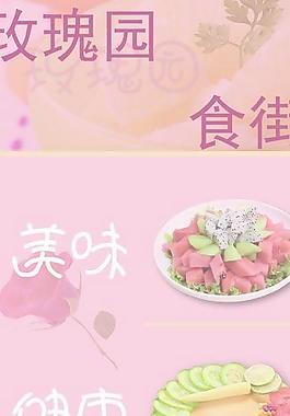 水果拼盘图片