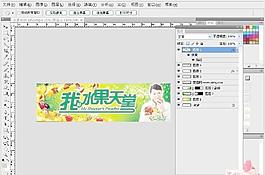 水果廣告圖片
