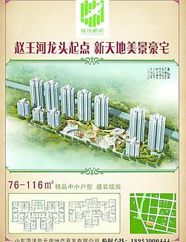房地产 锦绣鹏城图片