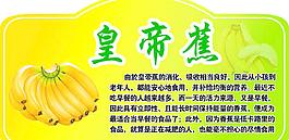水果介紹圖片
