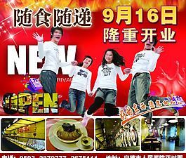 隨時隨遞圖片