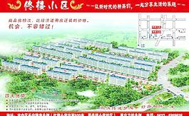 房地產圖片