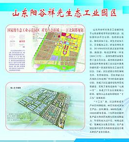 生態(tài)圖圖片