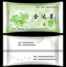 濕巾包裝圖片