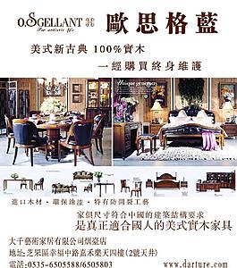 歐思格藍圖片