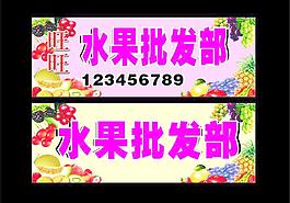 门头图片