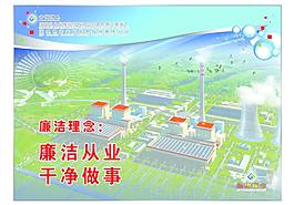 電廠鳥瞰全景圖片