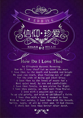 浪漫婚禮邀請(qǐng)函