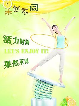 水果大餐圖片