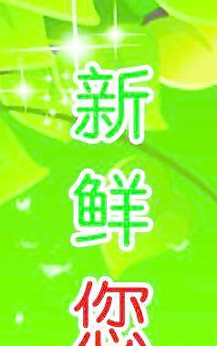 新鮮水果圖片