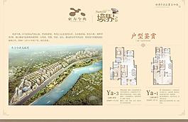 客戶簽到背景板圖片