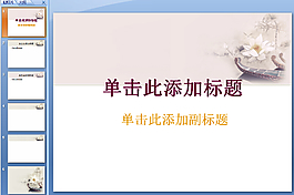 古典荷花ppt模板下載