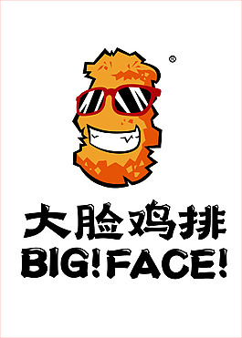 大臉雞排標志