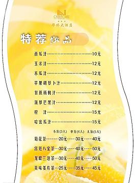 水果牌圖片