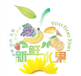 蘋果圖片