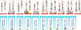 安全告示圖片